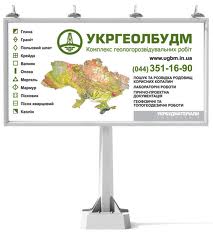 рекламу в Украине, рекламу в сми Украины