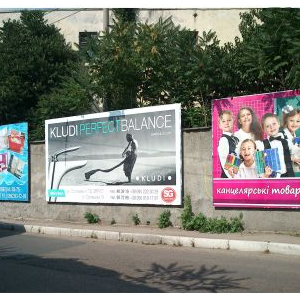 Предлагаю рекламные щиты в Севастополе