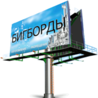 Предлагаю рекламные плоскости в Ужгороде