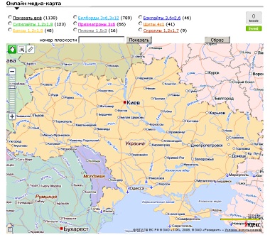 Зовнішня реклама в Україні