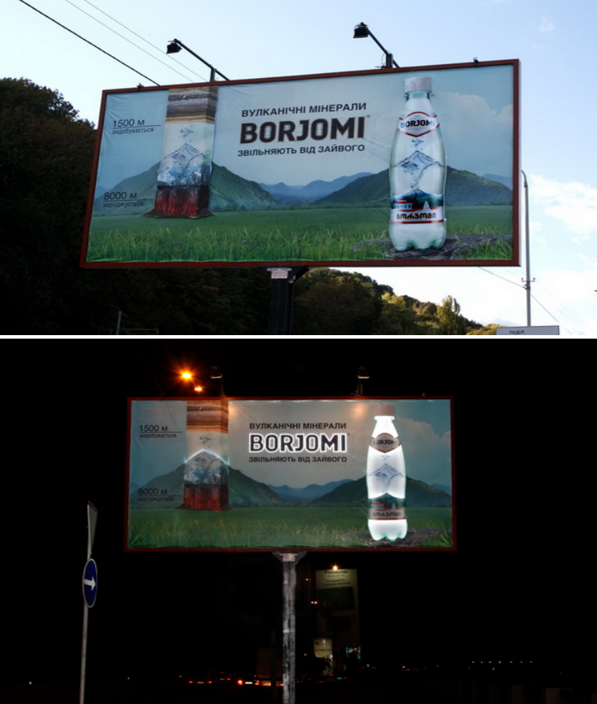 экстендер borjomi