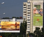 овнішня, України., ситилайт, ситілайт, розміщення, реклама, реклама, регионах, регіонах, размещение, призматрон, прізматрон, лайтбокс, лайтбокс, внешняя, бигборд, бігборд