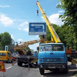 соответствие, щитов, разрешений, демонтаж, наружной рекламы,рекламных конструкций, размещения наружной рекламы, носителей наружной рекламыразмещения, горсовета, порядком, установка, винницкого, размещение, операторов, департамента, деятельности, определяет, коцюбинского, баланс, улицах, виннице, установки, место, является, данного, городе, носителей, период, первого, декабря, которым, операторы, соответствие, требованиям, согласно, щитов, разрешений, демонтаж, наружной рекламы, размещения наружной, рекламных конструкций, конструкций наружной, носителей наружной, первого декабря, рекламных щитов, размещения наружной рекламы, конструкций наружной рекламы