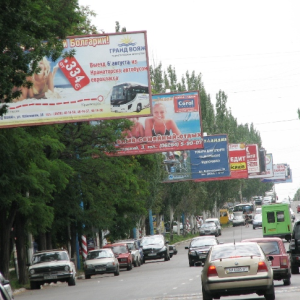 наружная реклама, Алушта, размещение, демонтаж, законность, согласование, конструкции, щиты, плоскости