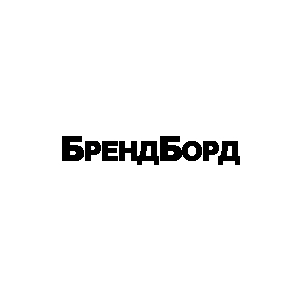 Бренд Борд, Луцк - размещение наружной рекламы: билборды