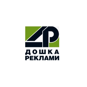Доска рекламы, Ровно - размещение наружной рекламы: билборды