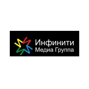 Инфинити, Харьков - маркетинговые услуги