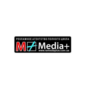 Медиа+, Житомир - размещение наружной рекламы: билборды, ситилайты, троллы