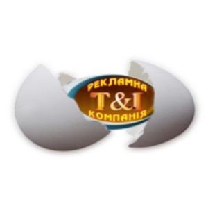 Т энд И (T&I), Черновцы - размещение наружной рекламы: билборды, брандмауэры, ситилайты, реклама на транспорте