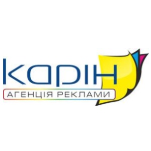 Карин (Карін), Умань - производство наружной рекламы, широкоформатная печать