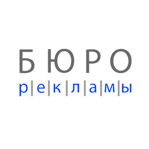 Бюро Рекламы, Днепропетровск - медиабаинг в городах Украины
