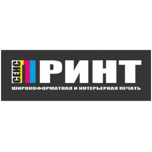 Сенс Принт, Житомир - широкоформатная печать