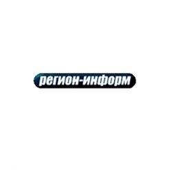 Регион Информ