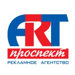 ART-проспект